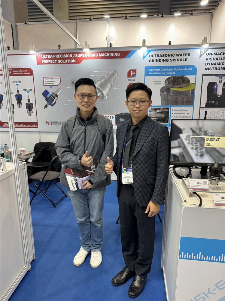 TMTS 2024 - Thanks potential clients for visiting and learning about ultrasonic-assisted machining module and its industrial application